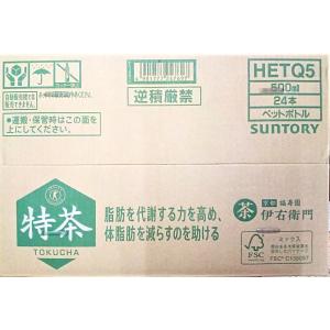 特茶 サントリー 福寿園 伊右衛門 500ml×...の商品画像