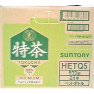 特茶 サントリー 福寿園 伊右衛門 500ml...の詳細画像1