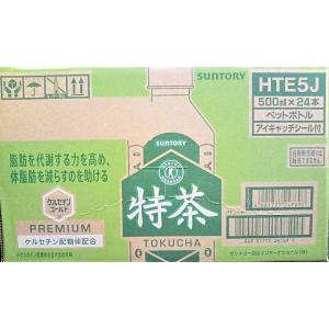 特茶 サントリー 福寿園 伊右衛門 500ml...の詳細画像2