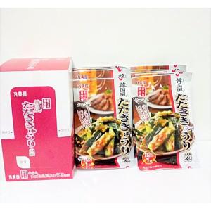 丸美屋 韓国風たたききゅうりの素17.4g(8.7g×2袋)×10袋入り
