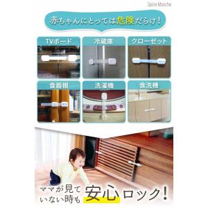 ベビーガード チャイルドロック ストッパー 耐...の詳細画像2