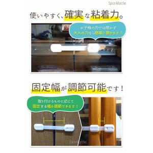 ベビーガード チャイルドロック ストッパー 耐...の詳細画像3