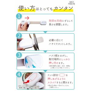 ベビーガード チャイルドロック ストッパー 耐...の詳細画像4