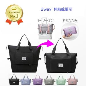 ボストンバッグ キャリーオンバック 折りたたみトラベルバッグ軽量防水旅行 機内持込 フィットネスジム