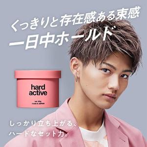 リップス ワックス メンズ ハード アクティブ...の詳細画像2