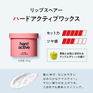 リップス ワックス メンズ ハード アクティブ...の詳細画像3