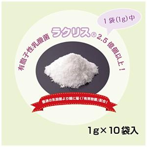 犬猫用乳酸菌 ザ・乳酸菌 1g×10袋の詳細画像1