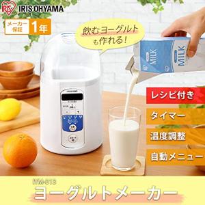アイリスオーヤマ ヨーグルトメーカー 甘酒メー...の詳細画像4