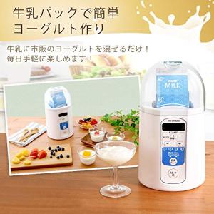 アイリスオーヤマ ヨーグルトメーカー 甘酒メー...の詳細画像5