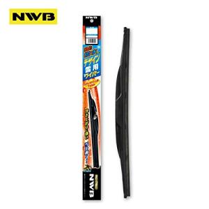 NWB 強力撥水コ-ト デザイン雪用ワイパ- HD28W
