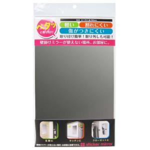 ヤマムラ ミラー鏡 シルバー W17.5×H29.5×D0.25cm