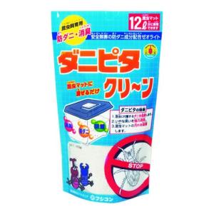 フジコン ダニピタクリーン