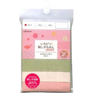 オリムパス製絲 いろどり刺し子もめん IR-1 うぐいす生成渋ピンク 手芸ハンドメイド用品