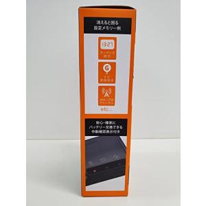 カーメイト メモリーキーパー バックアップ電源...の詳細画像2