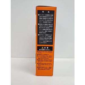 カーメイト メモリーキーパー バックアップ電源...の詳細画像3