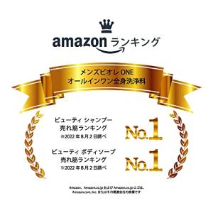 メンズビオレ ワン (ONE) オールインワン...の詳細画像1