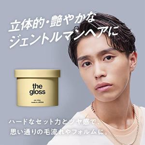 リップス ワックス メンズ ツヤ グリース ア...の詳細画像2