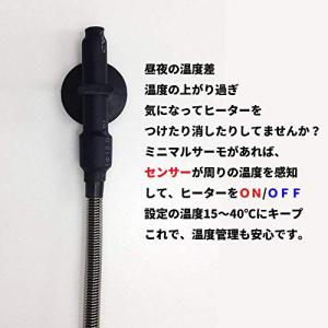 ミニマルランド マルカン ミニマルサーモの詳細画像4