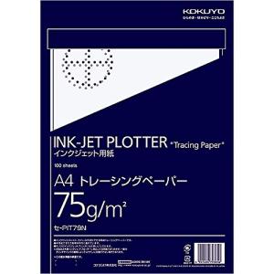 コクヨ インクジェット プロッター用紙 トレーシングペーパー A4 100枚 セ-PIT79N｜spices