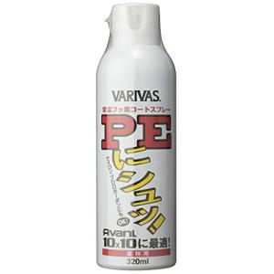 VARIVAS(バリバス) ラインコーティング剤 バリバス PEにシュッ! 業務用 320ml｜spices