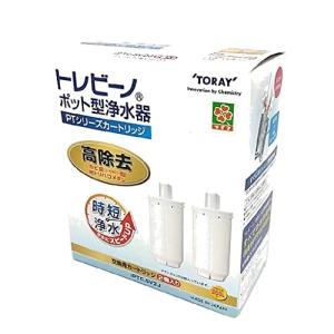 東レ ポット型浄水器 トレビーノ用カートリッジ ＳＶ2