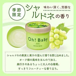 ハウスオブローゼ ボディスムーザー CH(シャ...の詳細画像2