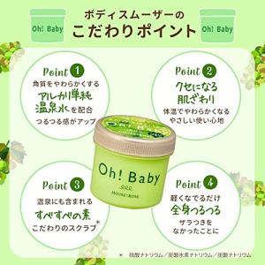 ハウスオブローゼ ボディスムーザー CH(シャ...の詳細画像3