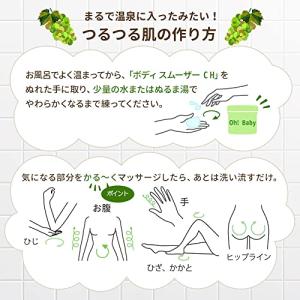 ハウスオブローゼ ボディスムーザー CH(シャ...の詳細画像4