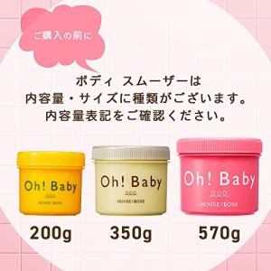 ハウスオブローゼ ボディスムーザー CH(シャ...の詳細画像5