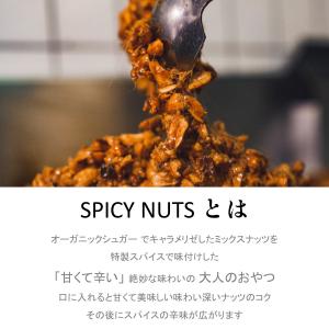 ミックスナッツ ドライフルーツ レーズン 無添...の詳細画像1