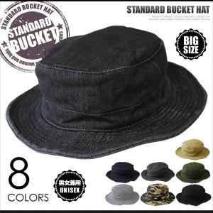 バケットハット サファリハット ワイヤー HAT CAP 帽子 BCH-20032B メンズ BIG ビッグ 大きいサイズ メール便送料無料