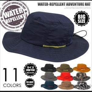 レインハット BIGサイズ アドベンチャーハット サファリ