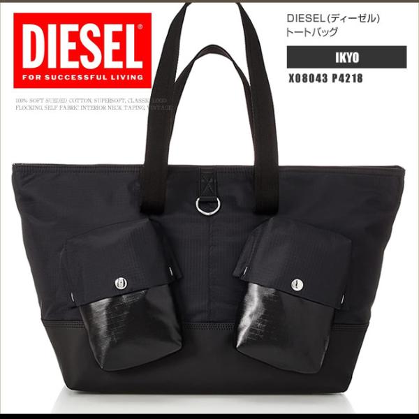 ディーゼル DIESEL トートバッグ ショルダーバッグ X08043 P4218 IKYO 旅行 ...