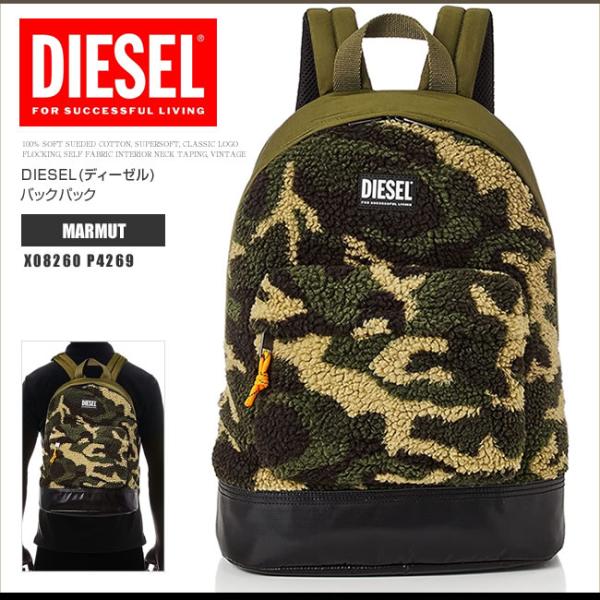 ディーゼル DIESEL リュックサック バックパック X08260 P4269 MARMUT ミリ...