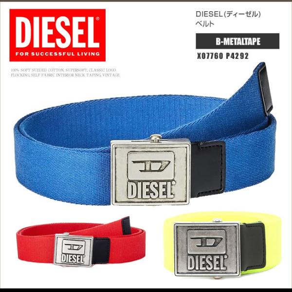 ディーゼル DIESEL ベルト ガチャベルト GIベルト X07760 P4292 B-METAL...