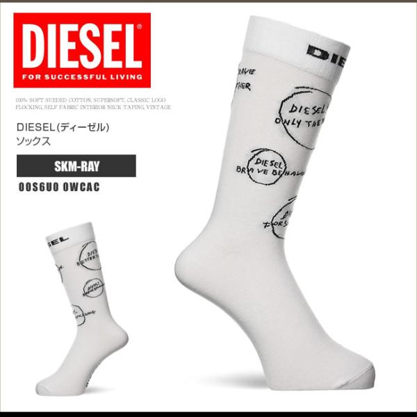 ディーゼル DIESEL ソックス 靴下 アンダーウエア メンズ 00S6U0 0WCAC SKM-...