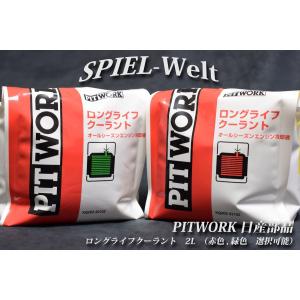 日産純正　L型　ガスケットセット ◇ 日産旧車 L型エンジン用 オイルパンガスケット ◇【日産純正