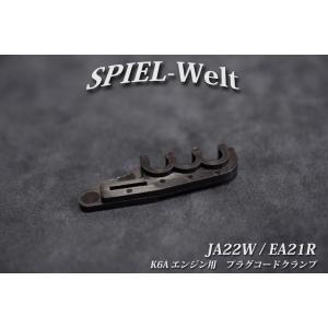 スズキ（SUZUKI） カプチーノ EA21R K6A ヘッドガスケット 28点セット