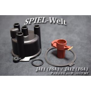 新品 ジムニー JA11 エンジンマウント ミッションマウント 1台分セット 新品 ジムニー JA11 エンジンマウント ミッションマウント 1台分