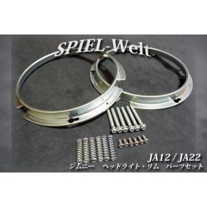 ランクルタイプ！ジムニー用ヘッドライト　 ja11 ja12 ja22 70 ランクルタイプ！ジムニー用ヘッドライト ja11 ja12 ja22 - メルカリ