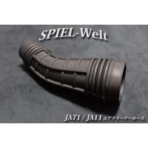 新品 ジムニー JA11エンジンマウント ミッションマウント JA71 JA12 ◇ スズキ ジムニー エンジンマウント＆ミッションマウント