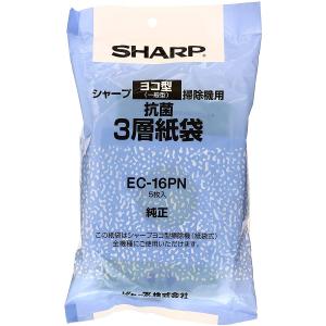 シャープ 掃除機用紙パック 抗菌タイプ 純正 5枚入｜EC-16PN 07-0497