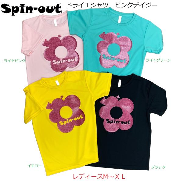 ＊＊レビューを書いてメール便送料無料＊＊　スピンアウト　ドライTシャツ　ピンクデイジー　レディースM...