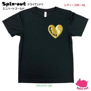 **レビューを書いてメール便送料無料** スピ...の詳細画像3