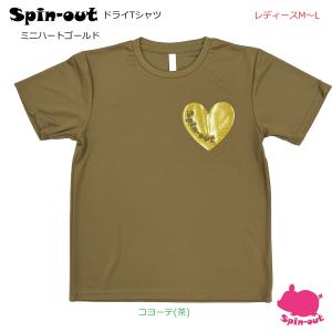 **レビューを書いてメール便送料無料** スピ...の詳細画像2