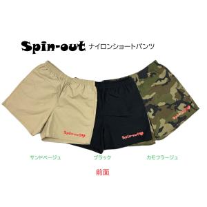 新作**レビューを書いてメール便送料無料**ス...の詳細画像1