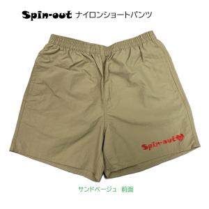 新作**レビューを書いてメール便送料無料**ス...の詳細画像5