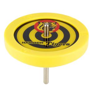 プロ野球チーム公式グッズの投げごま 【プロ野球チームこま タイガース】 こまひも1本付き