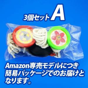 【全国送料無料】こま 世界大会認定 高性能 投...の詳細画像4