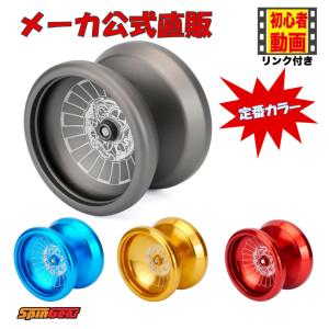 ダンカン ヨーヨーセット ハイパーヨーヨースターターセット ダンカンバージョン